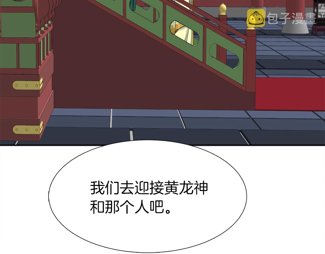第47话 求安慰125