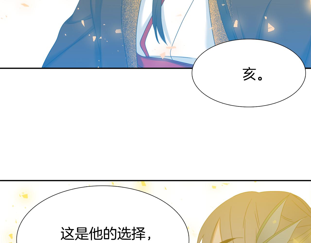 第65话 创造之神82