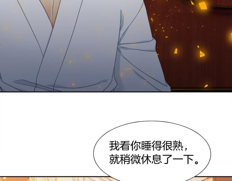 第3话 颜值暴击79