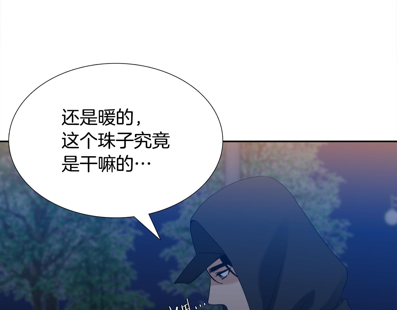 第64话 找到了25