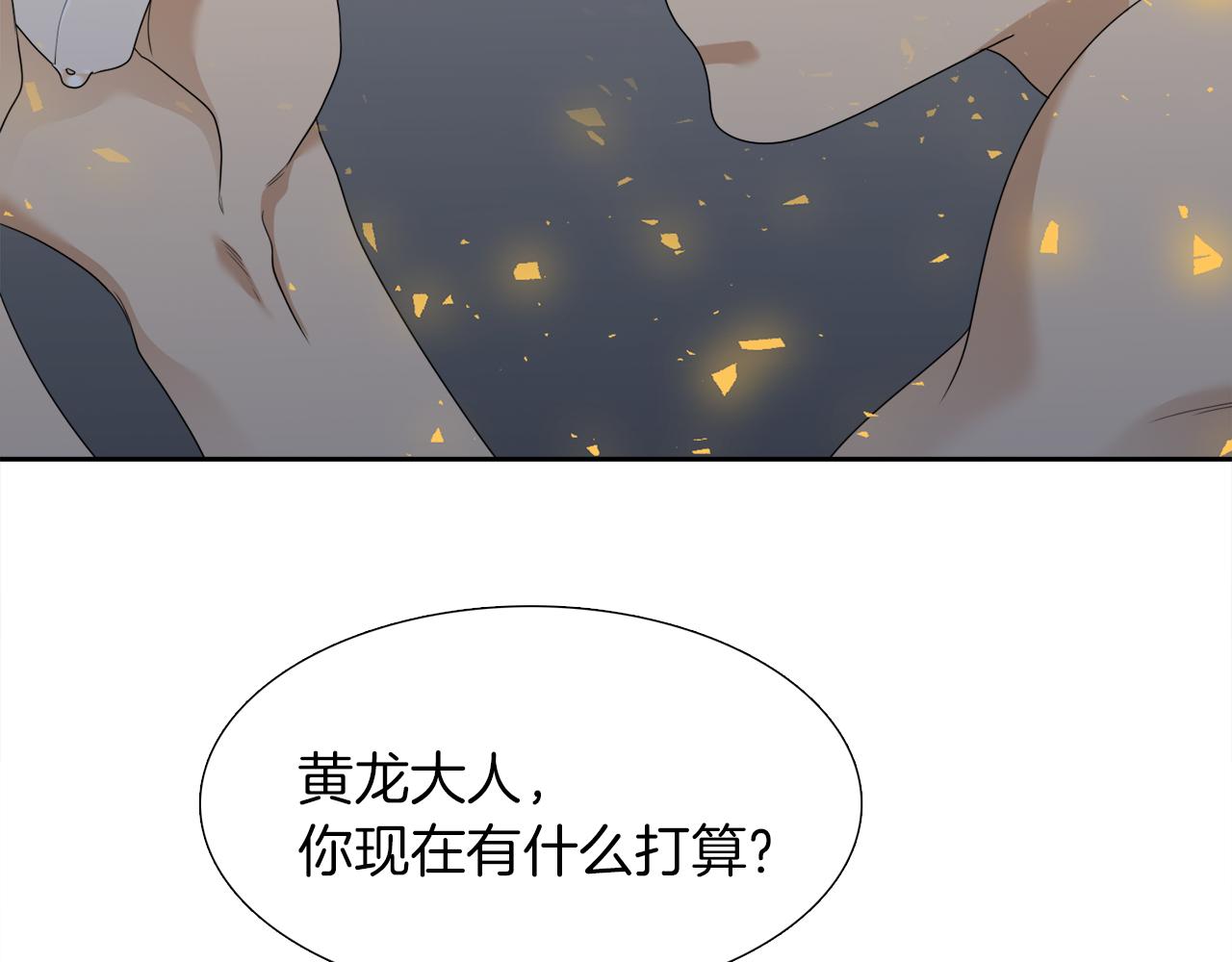 第67话 等我25