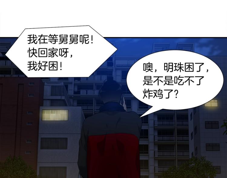 第1话 到我怀里来39