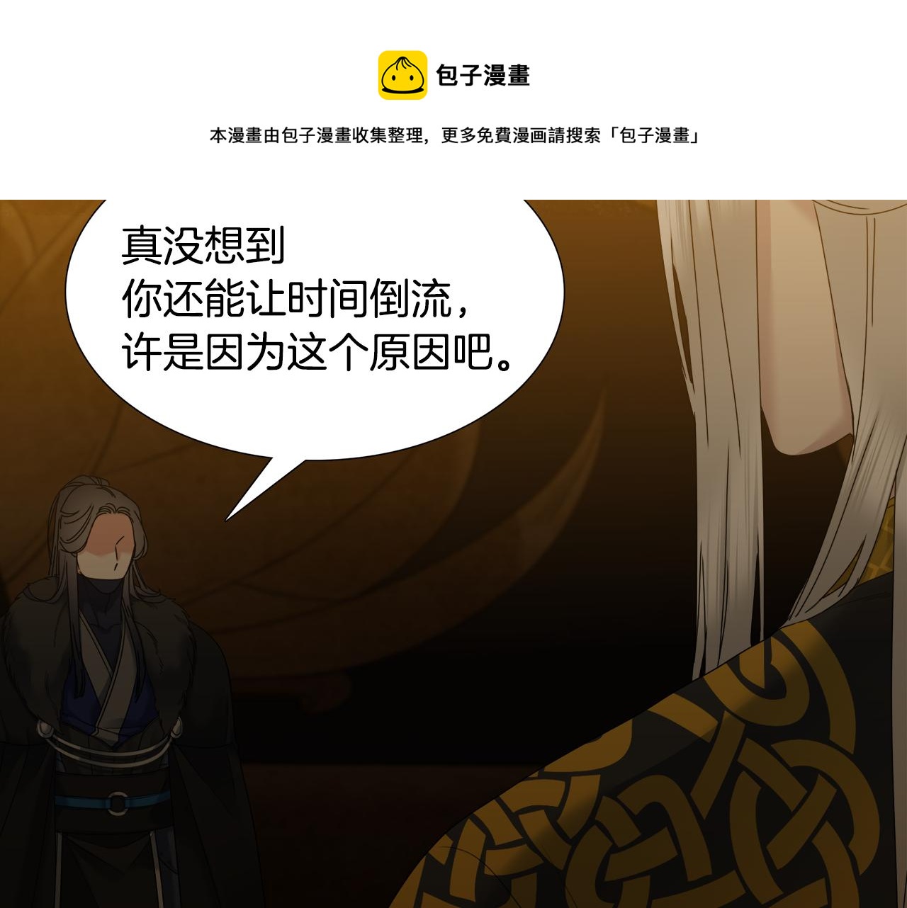 第57话 趁乱发难32