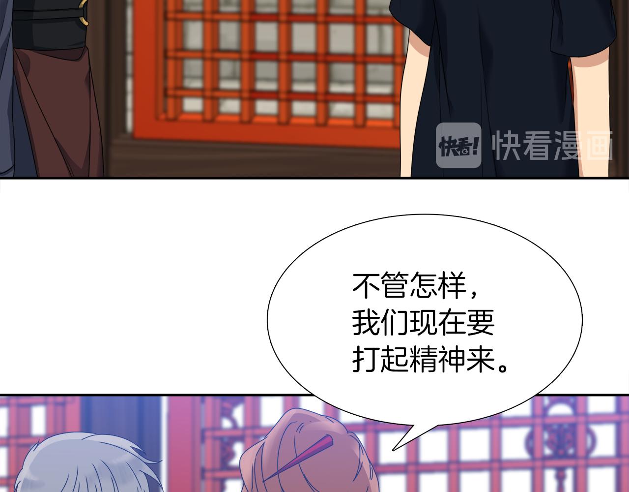 第41话 心乱55