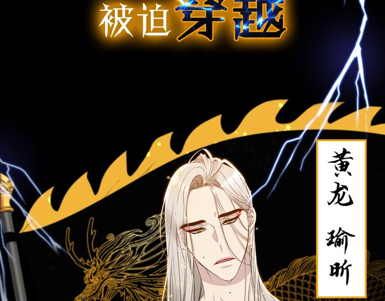 序章 你我的纠缠不止是契约5