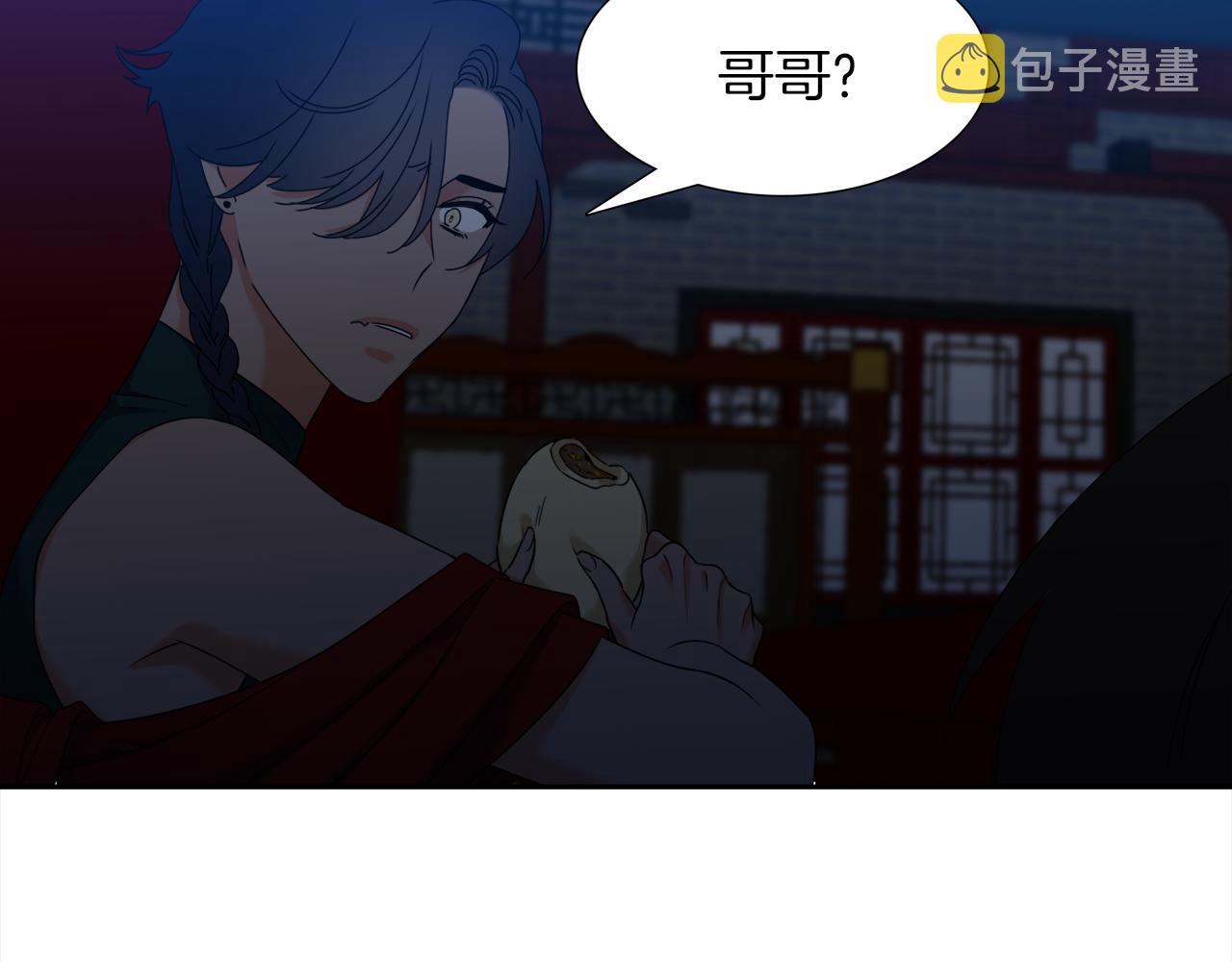 第49话 皇帝撒娇90
