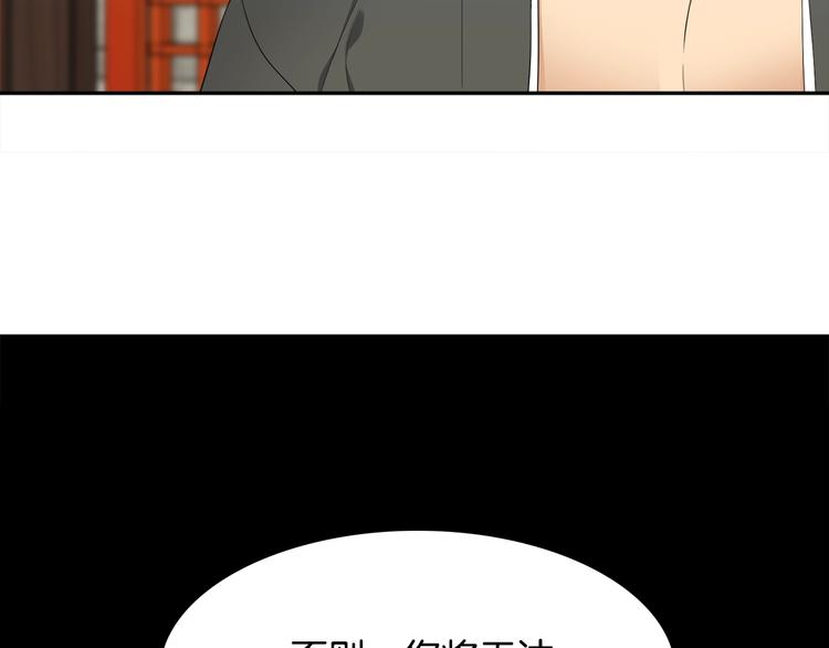 第1话 到我怀里来92