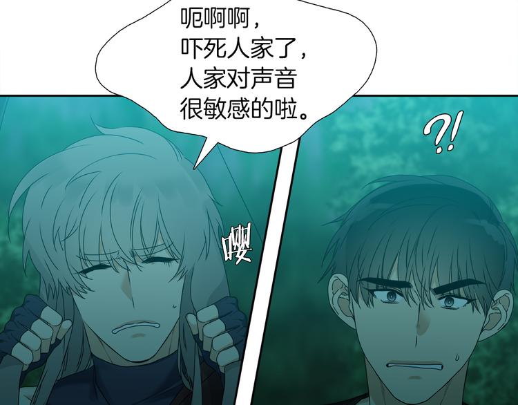 第39话 唤醒黄龙31