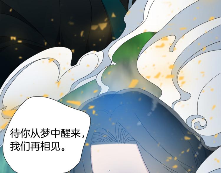 第35话 遭遇刺杀93