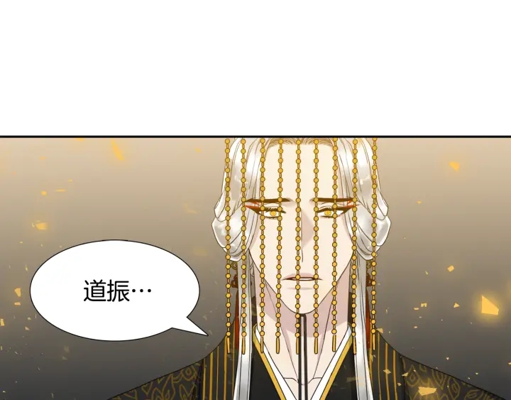 第11话 黄龙黑化5