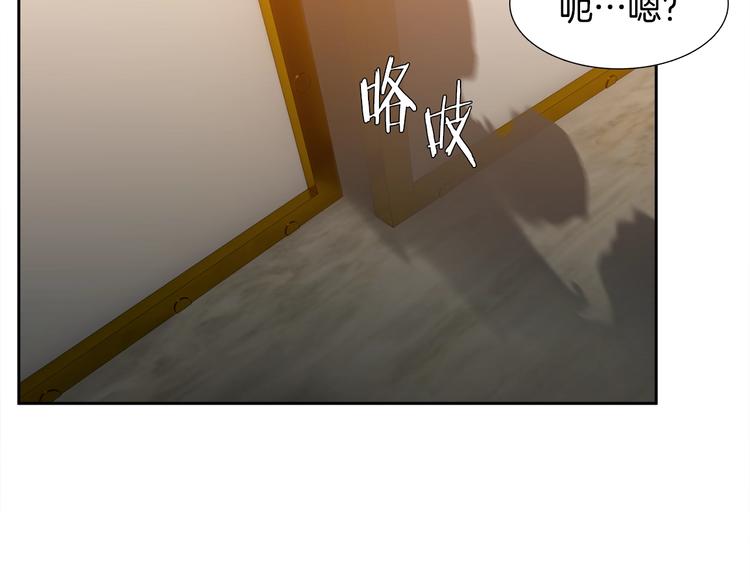 第2话 初见黄龙82