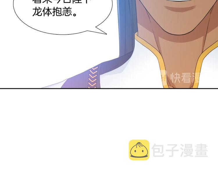 第7话 完全依靠我17
