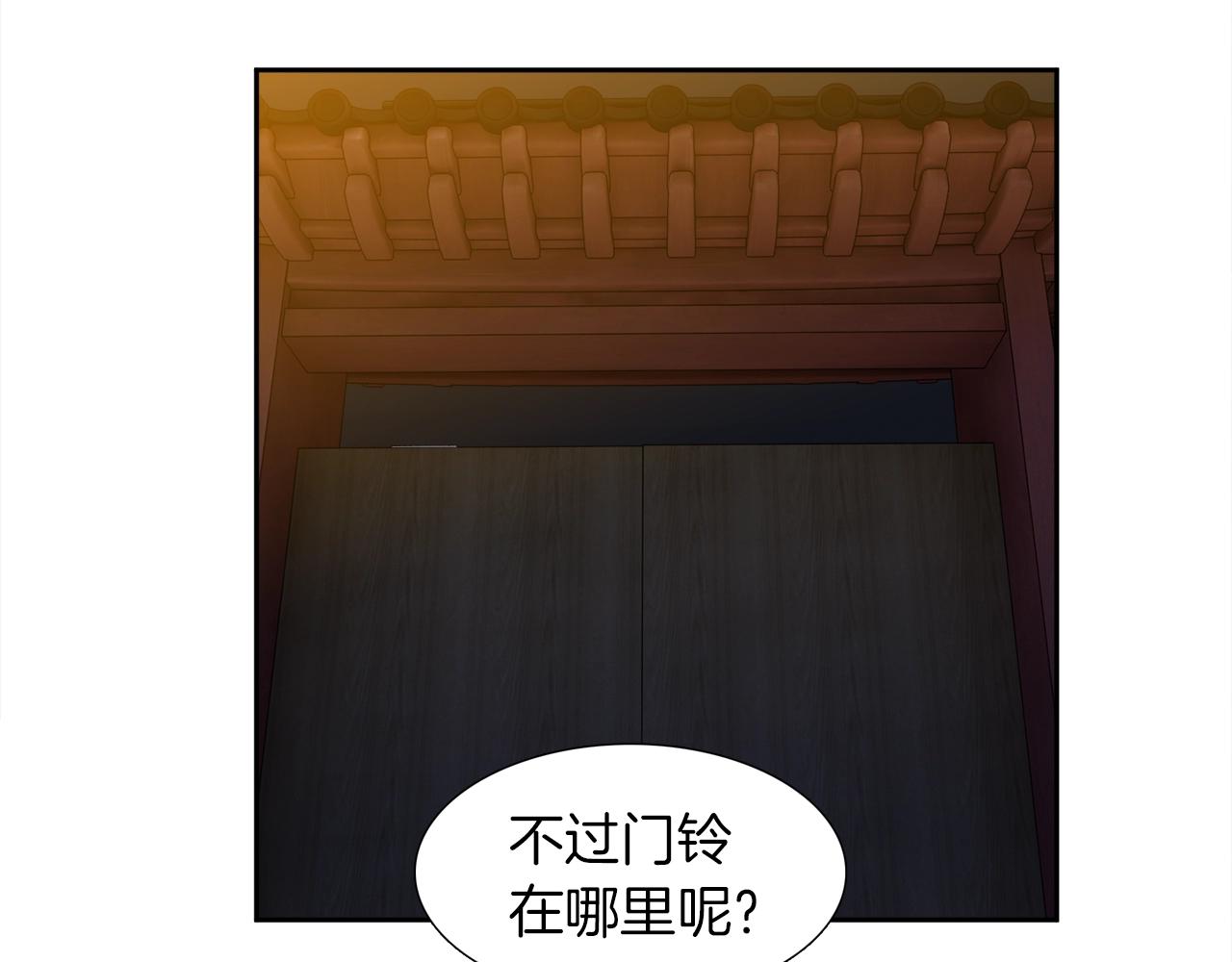 第22话 留宿57