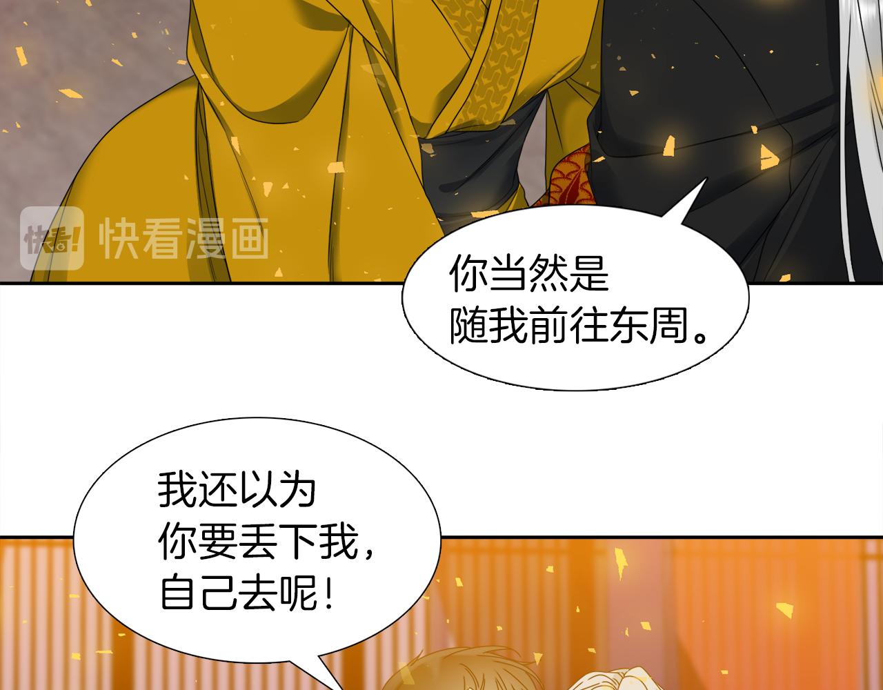 第44话 青龙神61