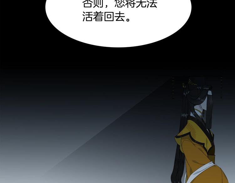 第1话 到我怀里来93