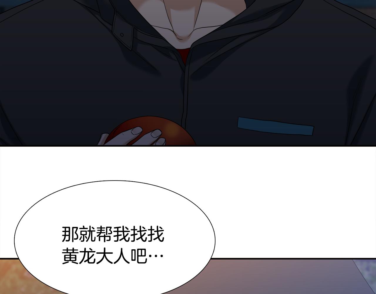 第64话 找到了30