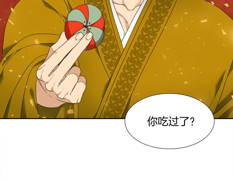 第30话 分享甜蜜90