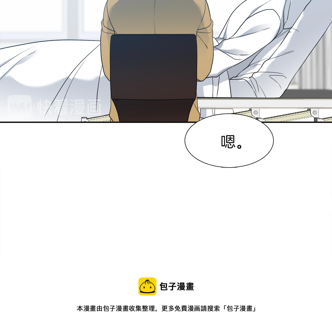 完结篇 第68话 没有遗憾74