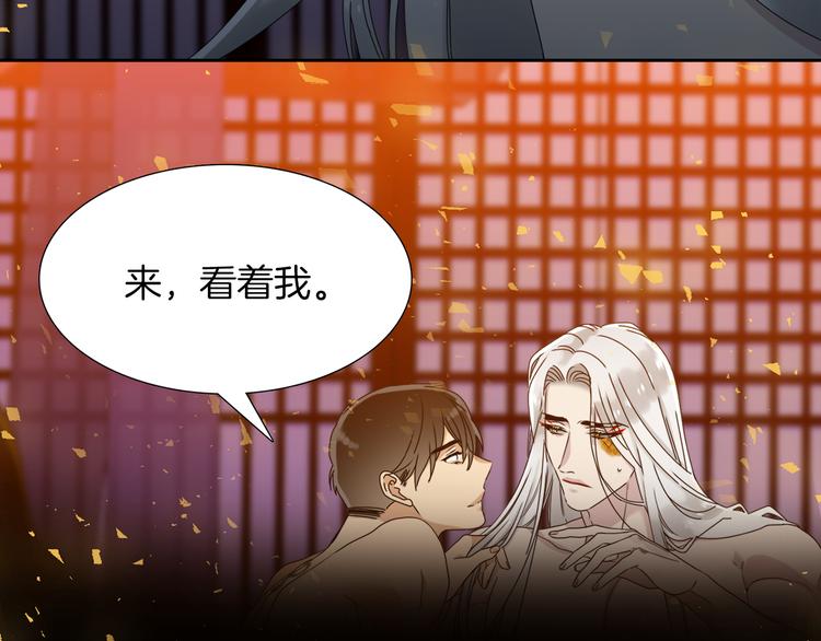 第32话 孤独终老23