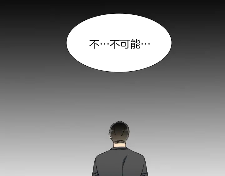 第13话 以命换命97
