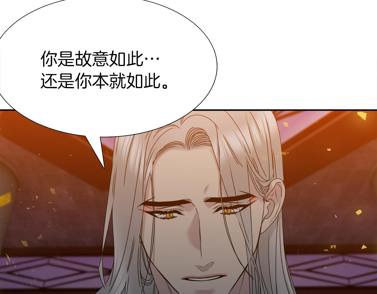 第54话 孤单不舍30