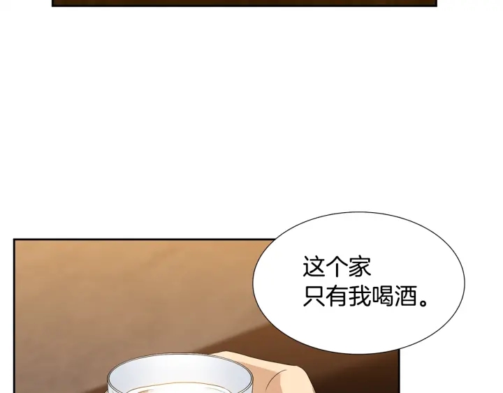 第17话 偷偷关注65