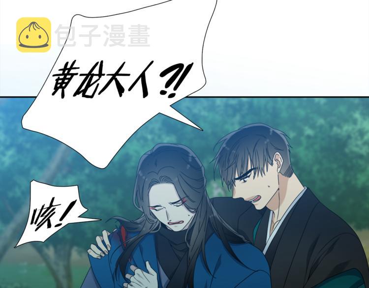 第35话 遭遇刺杀43