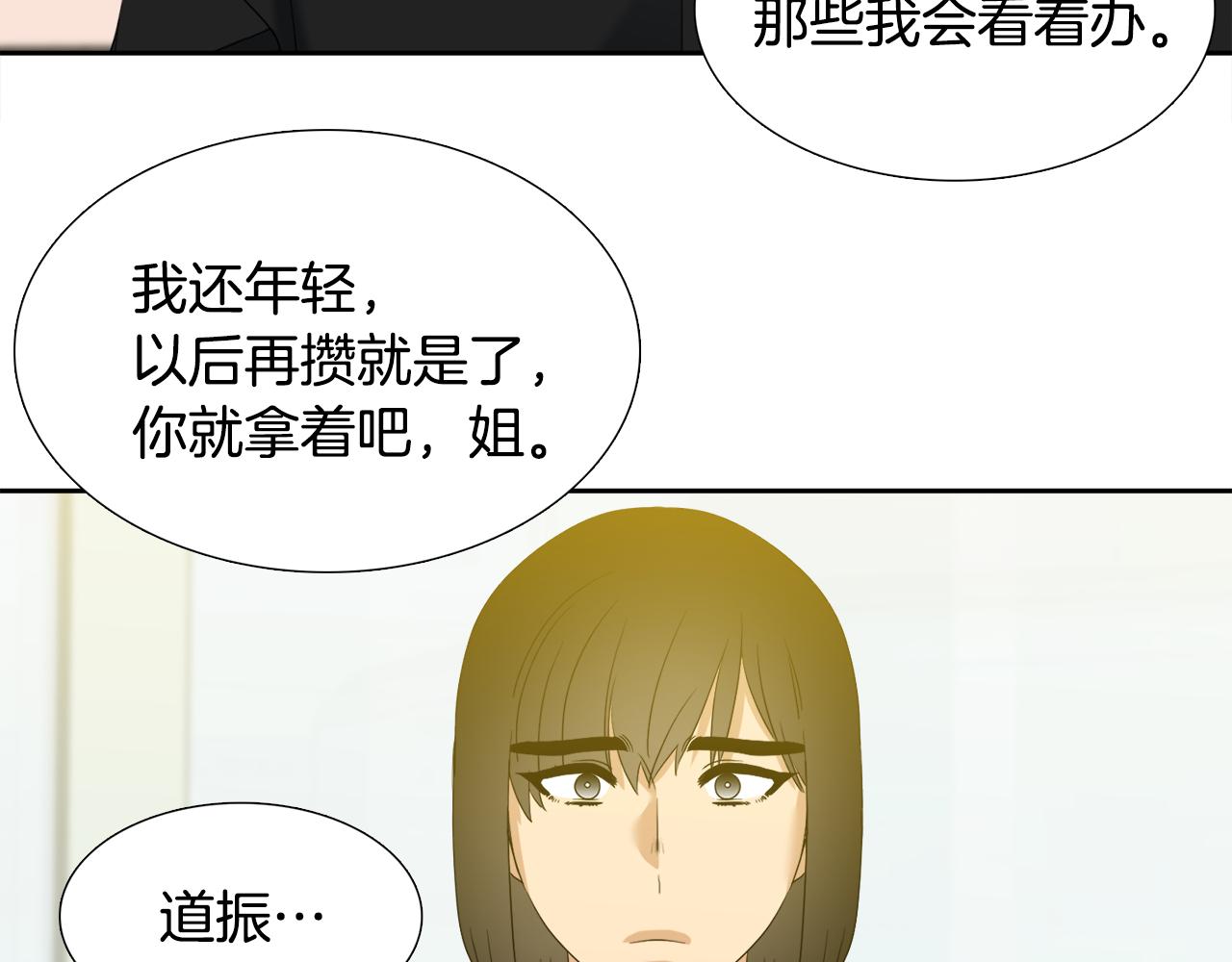 第63话 回归现实102