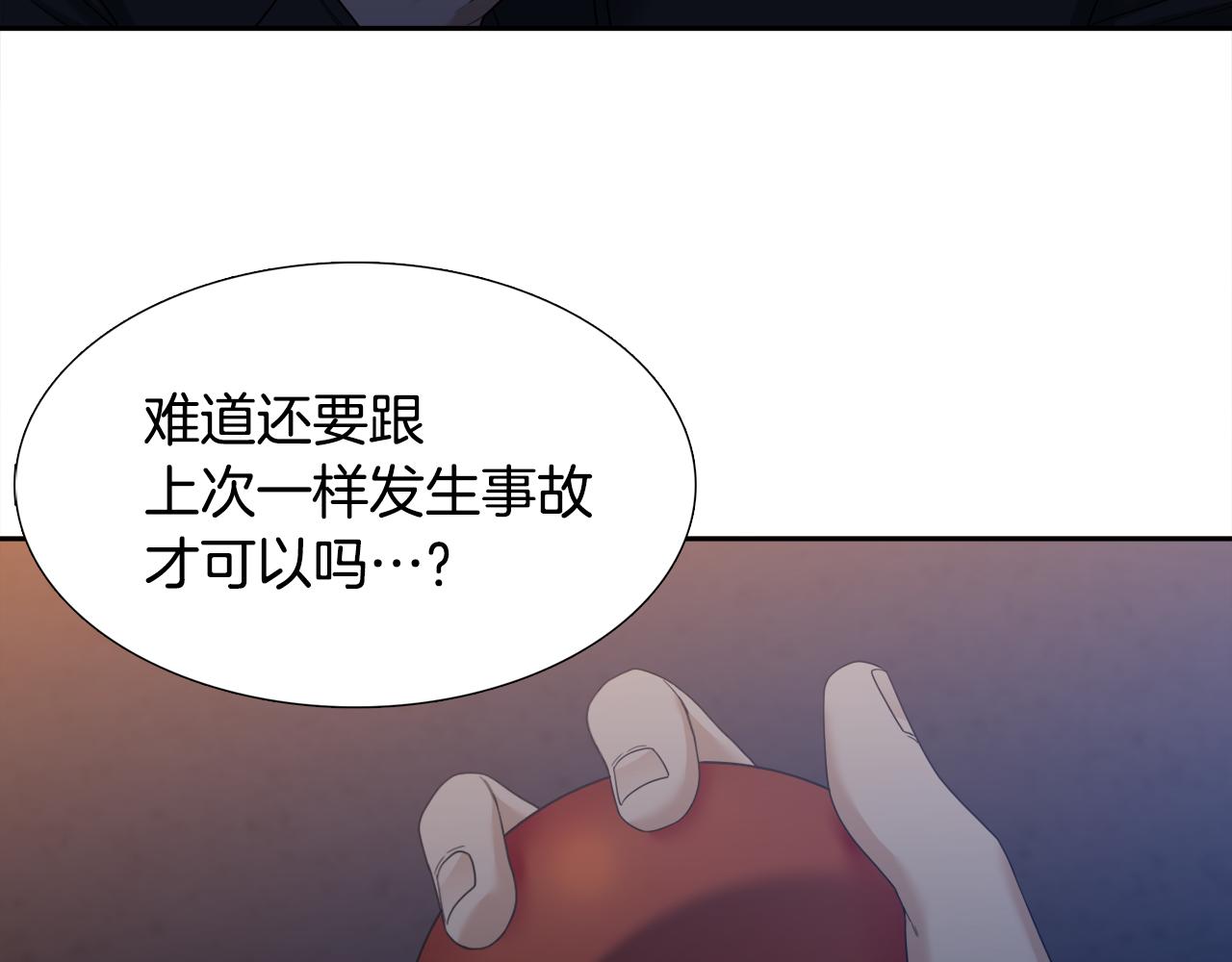 第64话 找到了34