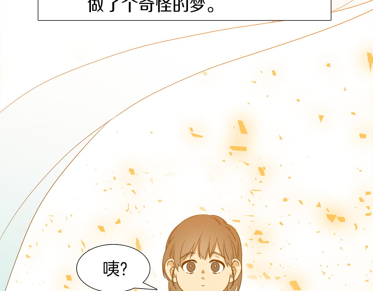 完结篇 第68话 没有遗憾80