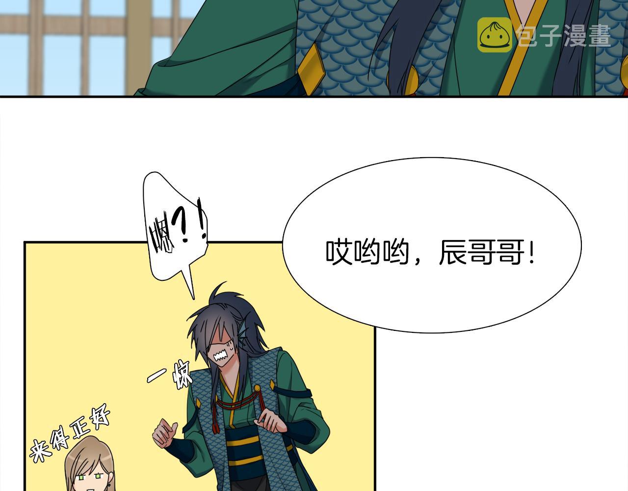 第49话 皇帝撒娇22