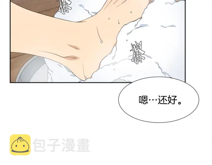 第20话 寻找明珠91