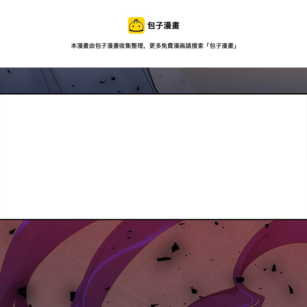 第61话 牺牲8