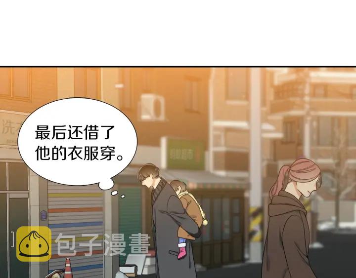 第21话 我心悦你11