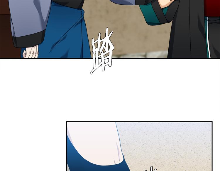 第34话 心跳声41