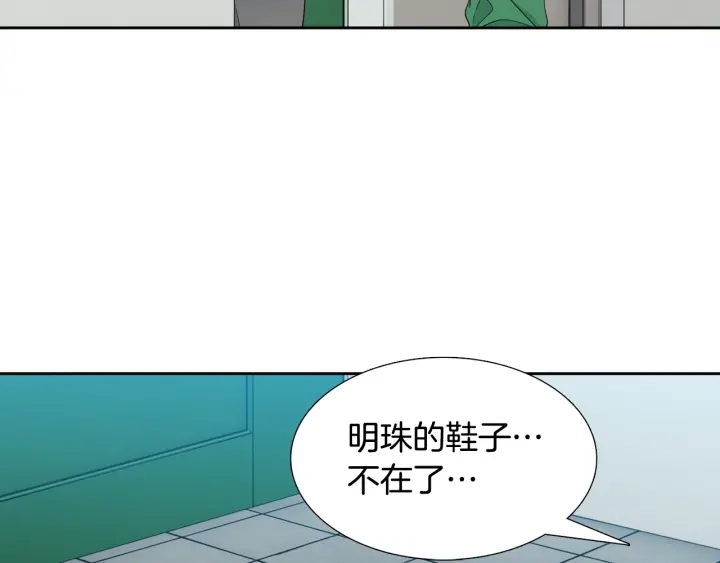 第19话 意难平93