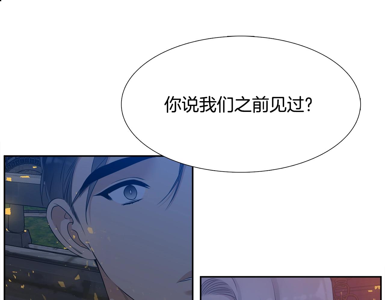 第8话 付出代价38