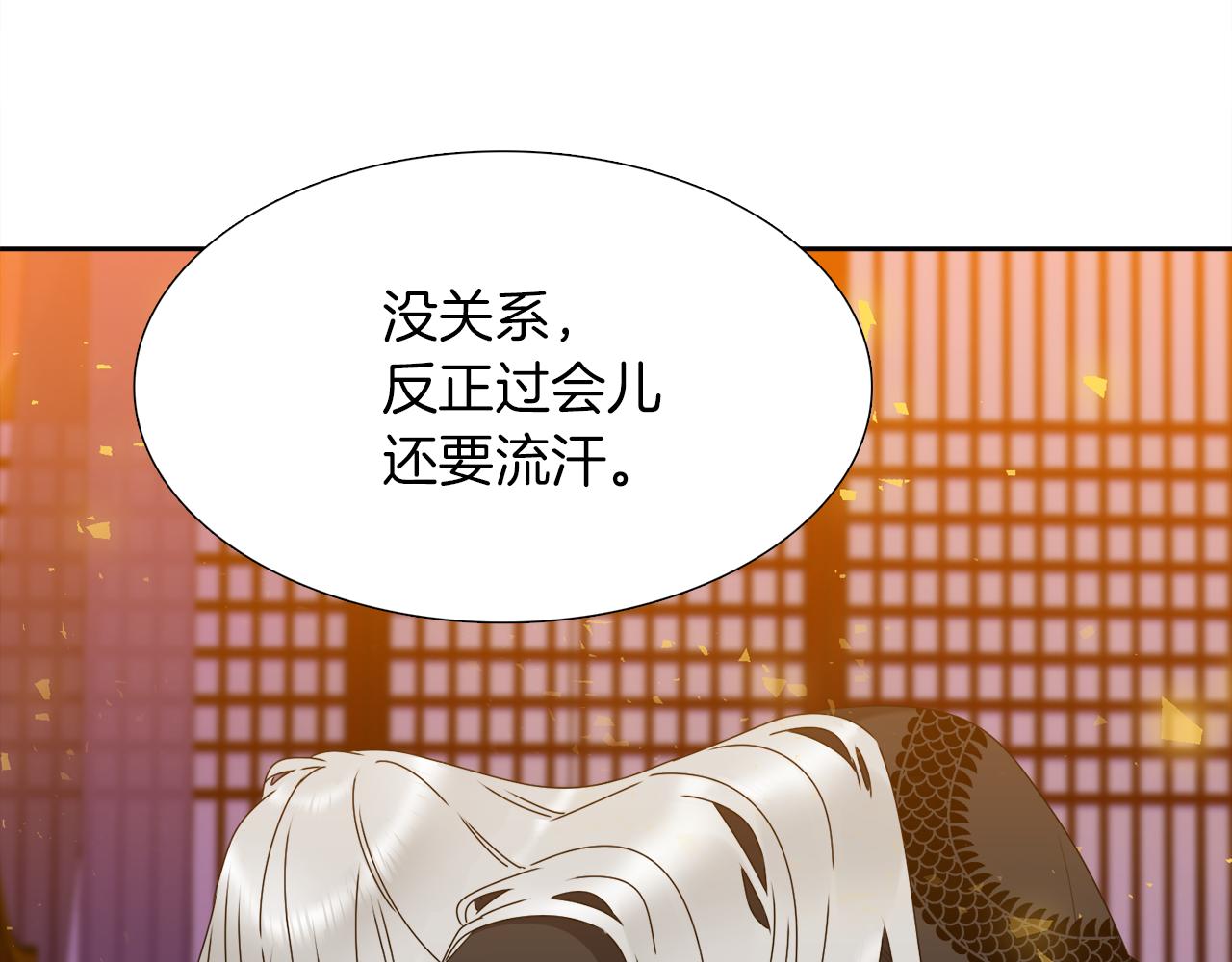 第46话 故人纠缠62