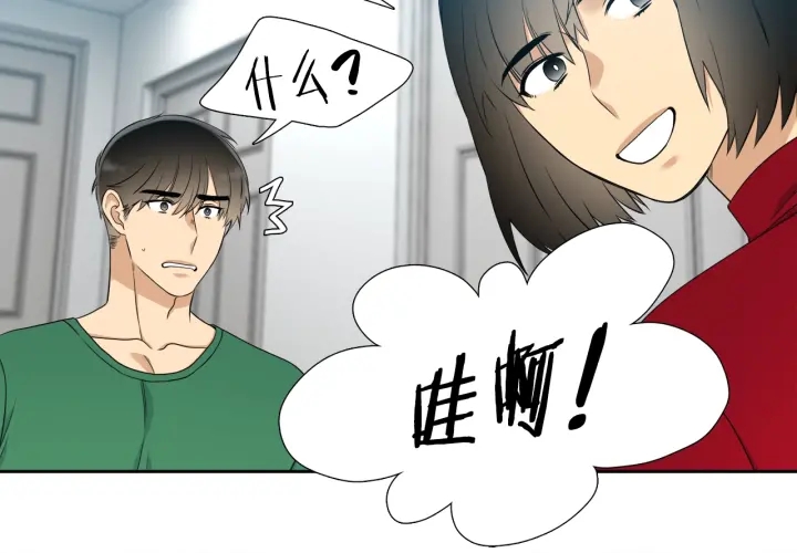 第19话 意难平45