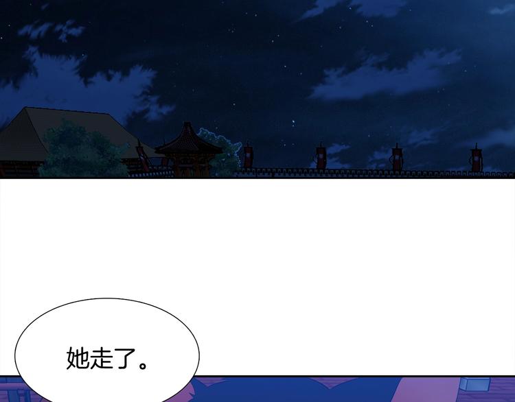 第4话 让我贪图你89