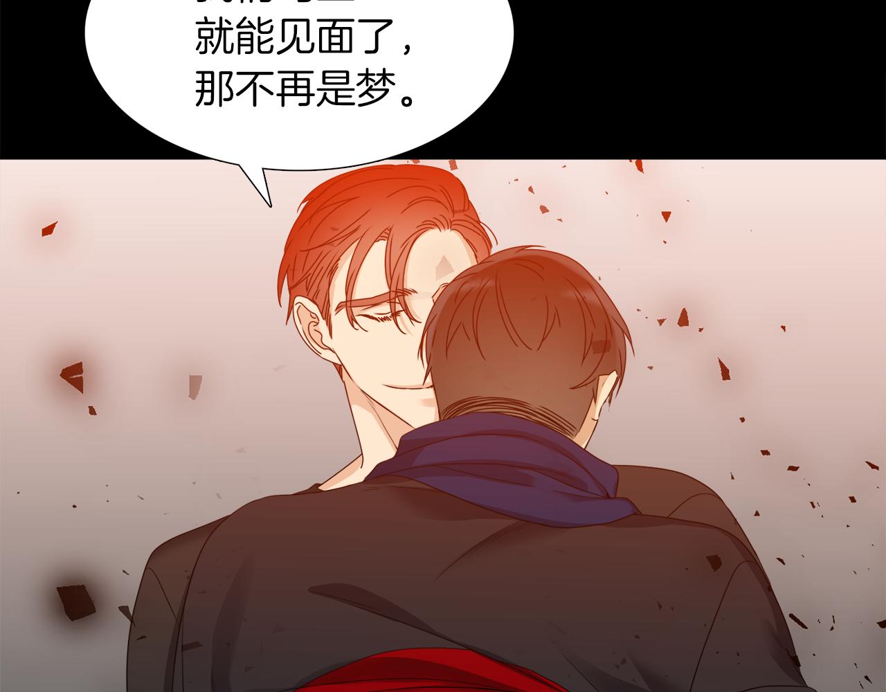 第47话 求安慰26