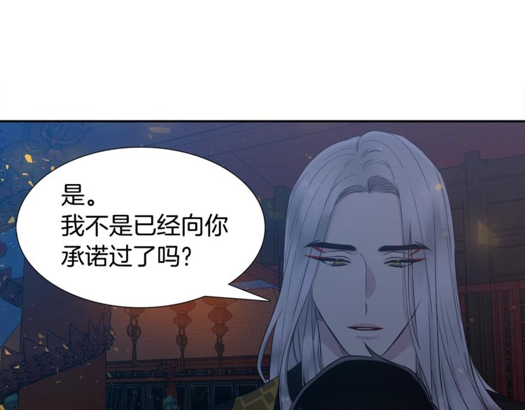 第7话 完全依靠我69