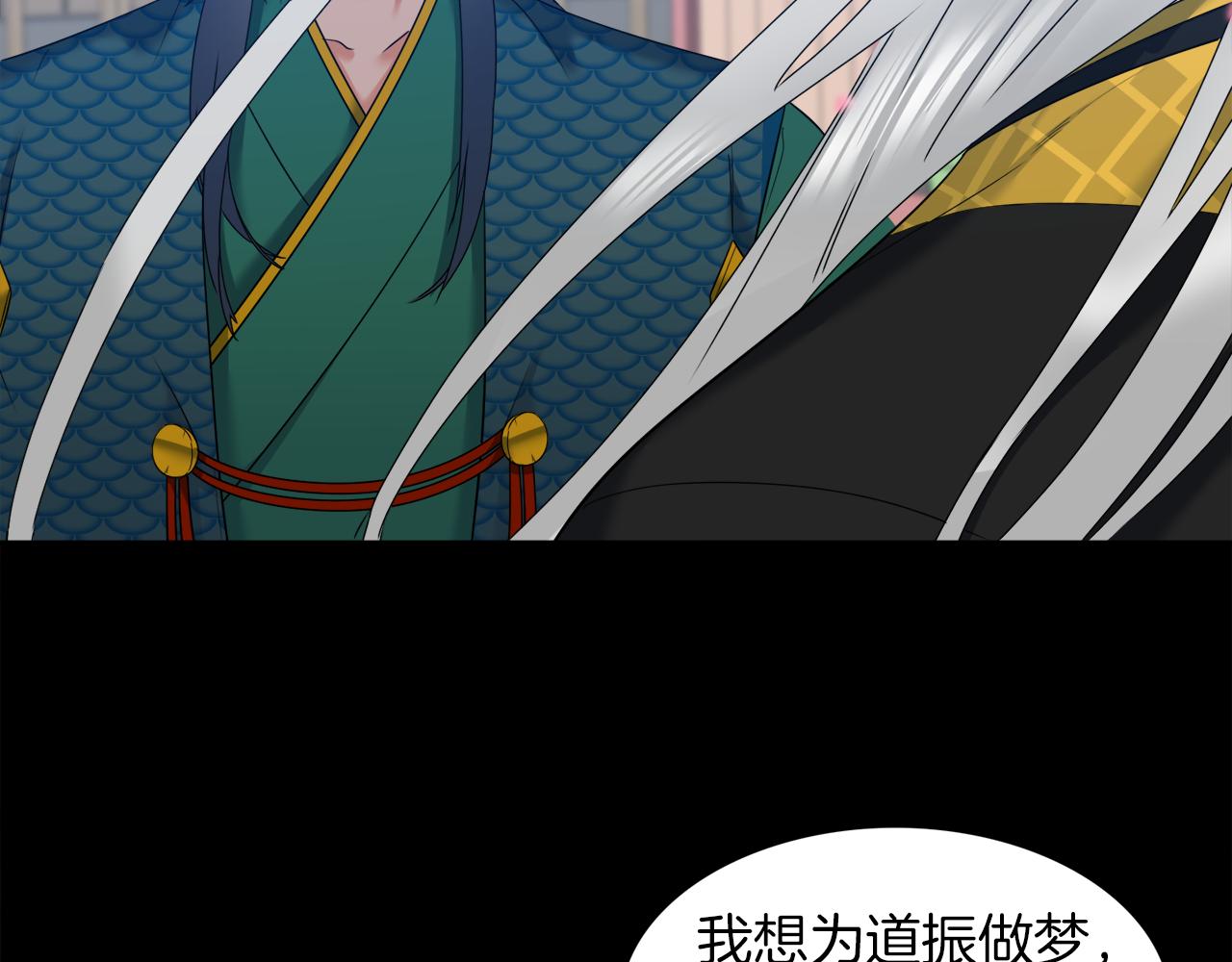 第50话 改变过去18