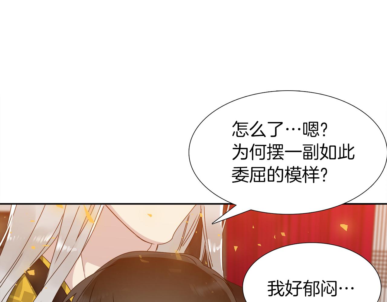 第40话 撞破70