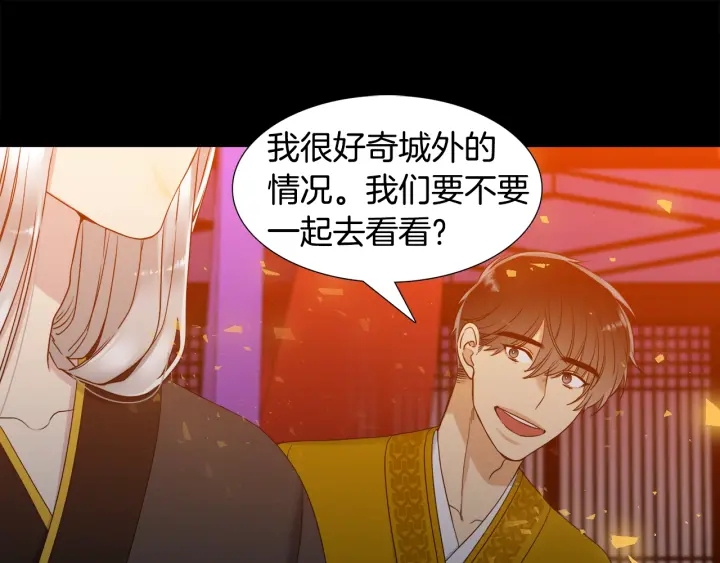 第10话 皇帝中毒70