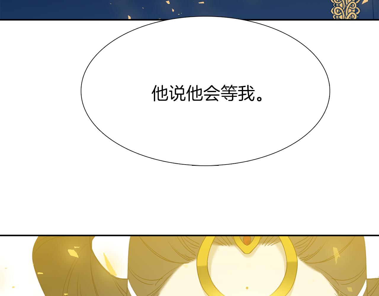 第67话 等我77