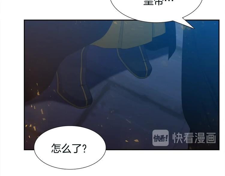 第7话 完全依靠我71