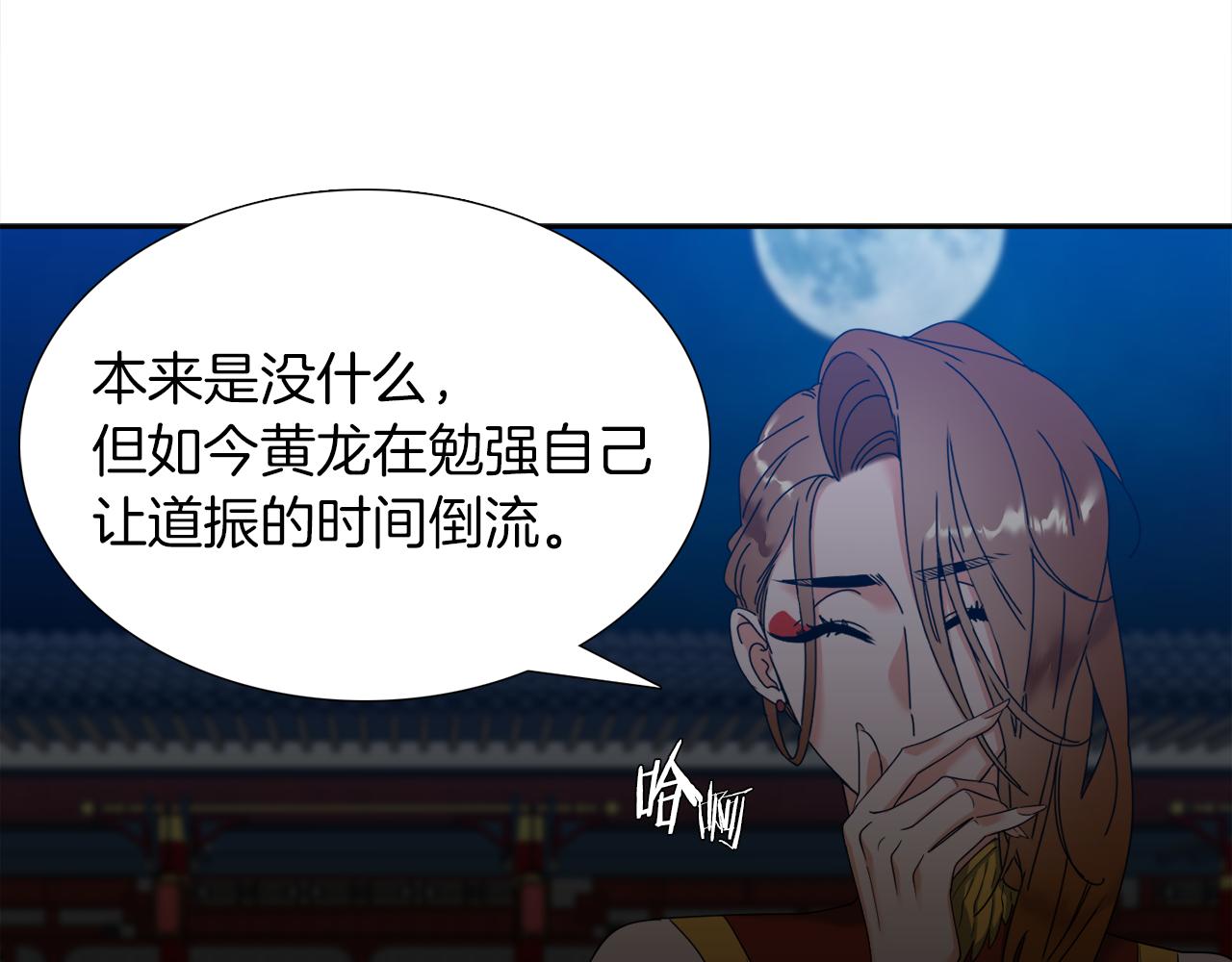 第50话 改变过去3