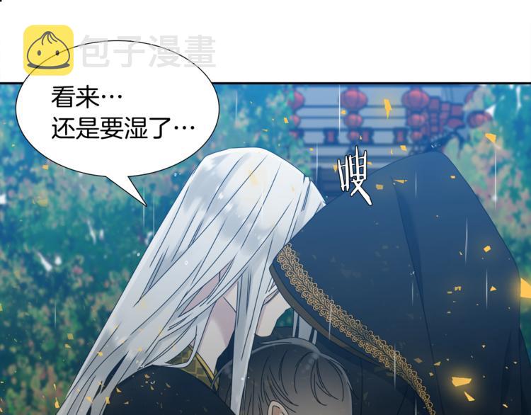 第29话 献祭成神86