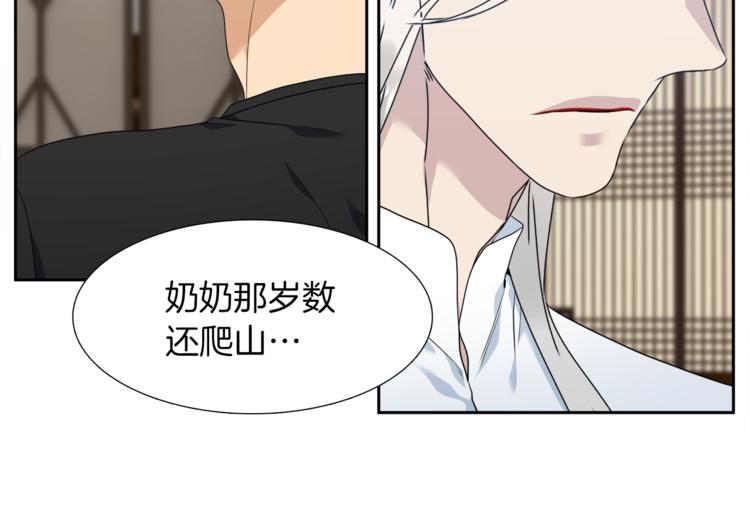 第38话 酉鸡登场19
